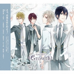 Growth／「ALIVE」その4 Side.G 【CD】