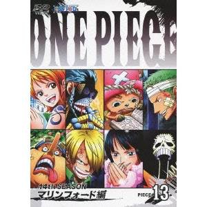 ONE PIECE ワンピース 14THシーズン マリンフォード編 PIECE.13 【DVD】