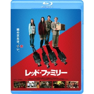 レッド・ファミリー 【Blu-ray】