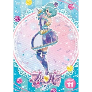 プリパラ stage.11 【DVD】