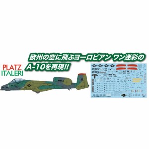 ミサイル 模型の通販｜au PAY マーケット｜3ページ目