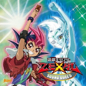 遊戯王 zexal dvdの通販｜au PAY マーケット