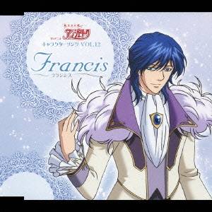 杉田智和 Tvアニメ 恋する天使アンジェリーク キャラクターソングvol 12 Cd の通販はau Pay マーケット ハピネット オンライン