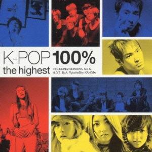 (オムニバス)／K-POP 100％ the highest 【CD】