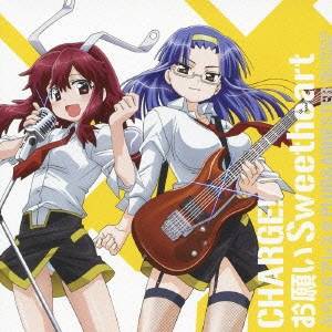 PLUG ＆ ARRESTER／CHARGE！／お願いSweetheart 【CD】