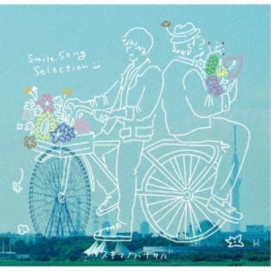 SukimaSwitch／スキマノハナタバ Smile Song Selection (初回限定) 【CD+DVD】