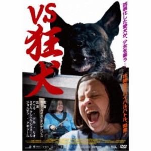 VS狂犬 【DVD】
