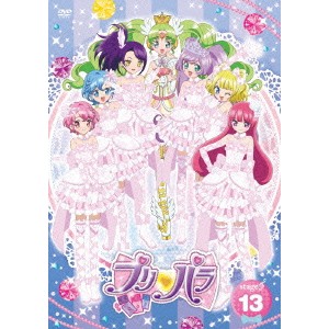 プリパラ stage.13 【DVD】