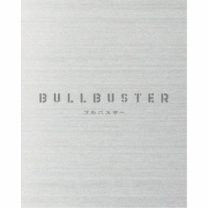 ブルバスター Blu-ray BOX 下巻 【Blu-ray】