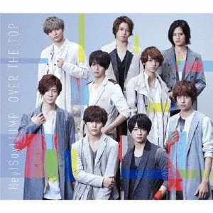 Hey！ Say！ JUMP／OVER THE TOP《通常盤》 【CD】