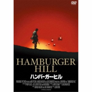 ハンバーガー・ヒル 【DVD】