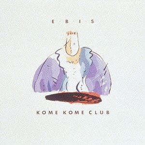 米米CLUB／E・B・I・S (初回限定) 【CD+DVD】