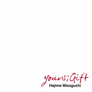 溝口肇／yours；Gift 【CD】