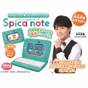 スキルアップ タブレットパソコン Spica Note スピカノート おもちゃ こども 子供 ゲーム 6歳の通販はau Pay マーケット ハピネット オンライン 商品ロットナンバー