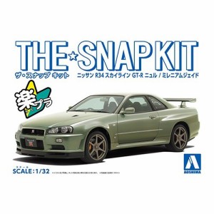 アオシマ ニッサン R34スカイライン GT-R ニュル(ミレニアムジェイド) 1／32 【ザ☆スナップキット 11-D】 (プラモデル)