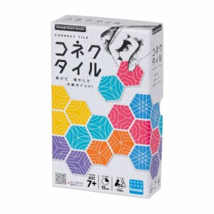 コネクタイルおもちゃ こども 子供 パーティ ゲーム 7歳