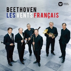 レ・ヴァン・フランセ／ベートーヴェン：管楽器とピアノのための作品集 【CD】