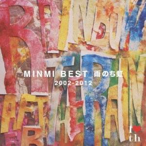 MINMI／MINMI BEST 雨のち虹 2002-2012 【CD】