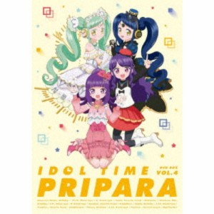 アイドルタイム プリパラ Blu-ray BOX VOL.4 【Blu-ray】