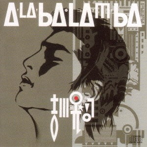 吉川晃司／A-LA-BA・LA-M-BA (初回限定) 【CD】