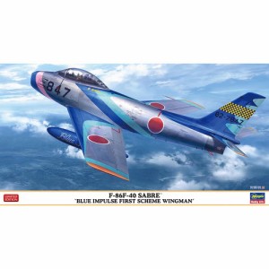 1／48 F-86F-40 セイバー ’ブルーインパルス 初代塗装ウイング機’ 【07526】 (プラモデル)おもちゃ プラモデル