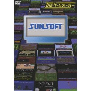 THE ゲームメーカー SUNSOFT 【DVD】