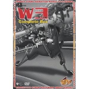 W3 ワンダースリー Complete BOX (期間限定) 【DVD】