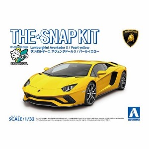 アオシマ ランボルギーニ アヴェンタドールS (パールイエロー) 1／32 【ザ☆スナップキット 12-B】 (プラモデル)おもちゃ プラモデル