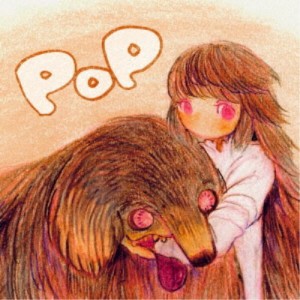 後藤まりこアコースティックviolence POP／POP 【CD】