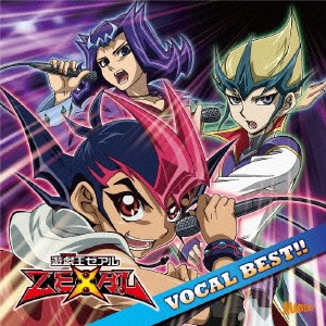 遊戯王 zexal dvdの通販｜au PAY マーケット