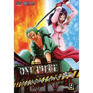 ONE PIECE ワンピース 16THシーズン パンクハザード編 PIECE.9 【DVD】