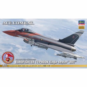 1／72 『エースコンバット・ゼロ ザ・ベルカン・ウォー』 ユーロファイター タイフーン 単座型 ’ロト隊’ 【SP574】 (プラモデル)