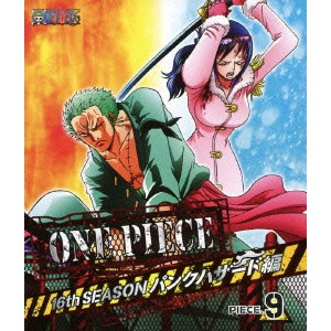 ONE PIECE ワンピース 16THシーズン パンクハザード編 PIECE.9 【Blu-ray】