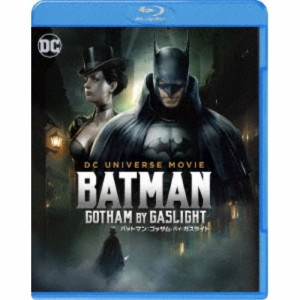 バットマン：ゴッサム・バイ・ガスライト 【Blu-ray】