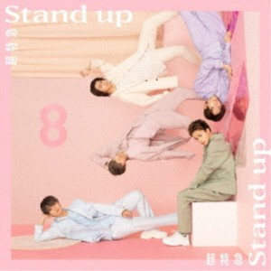 超特急／Stand up 【CD】