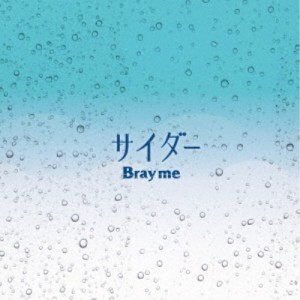 Bray me／サイダー 【CD】