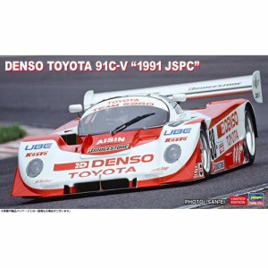 1／24 デンソー トヨタ 91C-V ’1991 JSPC’ 【20665】 (プラモデル)おもちゃ プラモデル