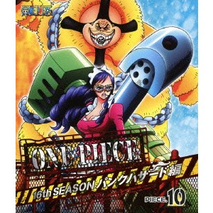 ONE PIECE ワンピース 16THシーズン パンクハザード編 PIECE.10 【Blu-ray】