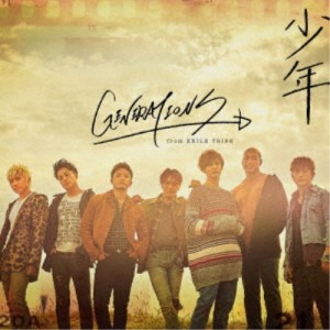 GENERATIONS from EXILE TRIBE／少年 【CD+DVD】