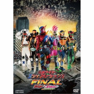 仮面ライダー平成ジェネレーションズFINAL ビルド＆エグゼイドwithレジェンドライダー《通常版》 【DVD】