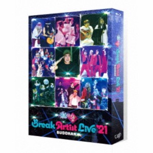 (V.A.)／有吉の壁 Break Artist Live’21 BUDOKAN《豪華版》 【Blu-ray】