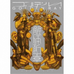 三月のパンタシア／ゴールデンレイ -解体新章-《解体新章盤》 (初回限定) 【CD+Blu-ray】