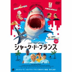 シャーク・ド・フランス 【DVD】