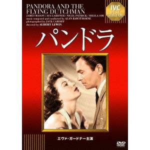 パンドラ 【DVD】