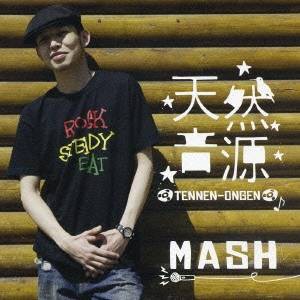 MASH／天然音源 【CD】