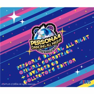 (ゲーム・ミュージック)／「ペルソナ4 ダンシング・オールナイト」 オリジナル・サウンドトラック -ADVANCED CD付 COLLECTOR’S EDIT....