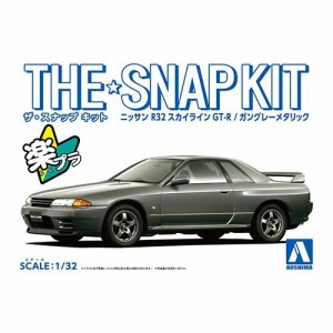 アオシマ ニッサン R32 スカイラインGT-R(ガングレーメタリック) 1／32 【ザ☆スナップキット 14-A】 (プラモデル)おもちゃ プラモデル