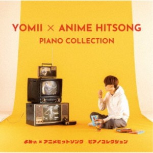 よみぃ／よみぃ × アニメヒットソング ピアノコレクション 【CD】