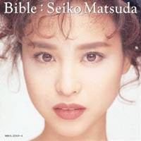 松田聖子／Bible 【CD】