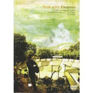 Caravan／Talk with Caravan 【DVD】